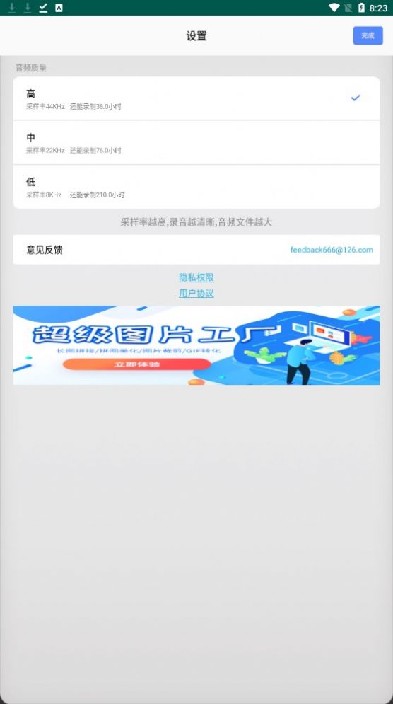 ֪������¼����(��������¼������) v1.4.8 ��׿��