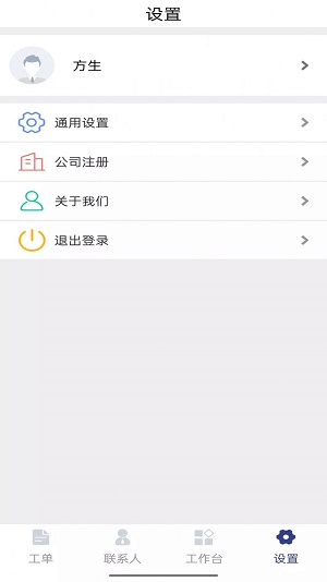 物邻