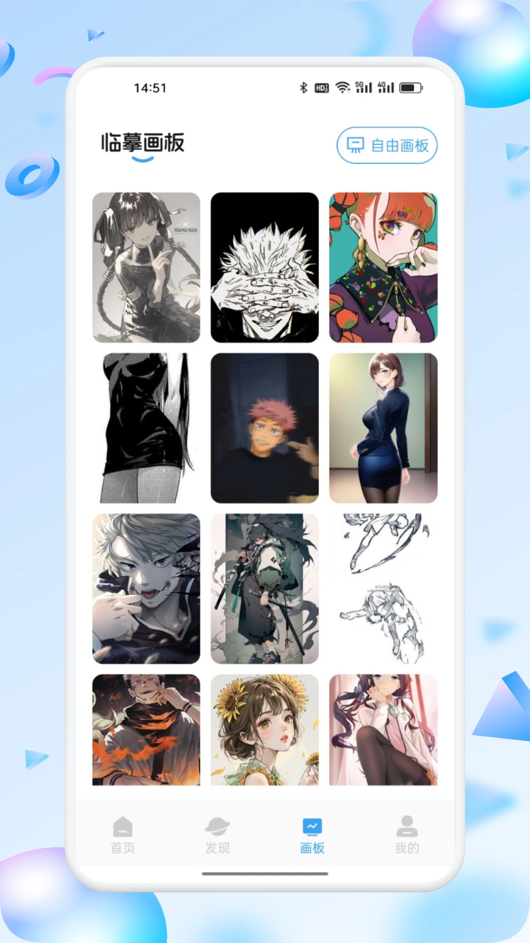 manwa2���ܹٷ��ֻ����°�