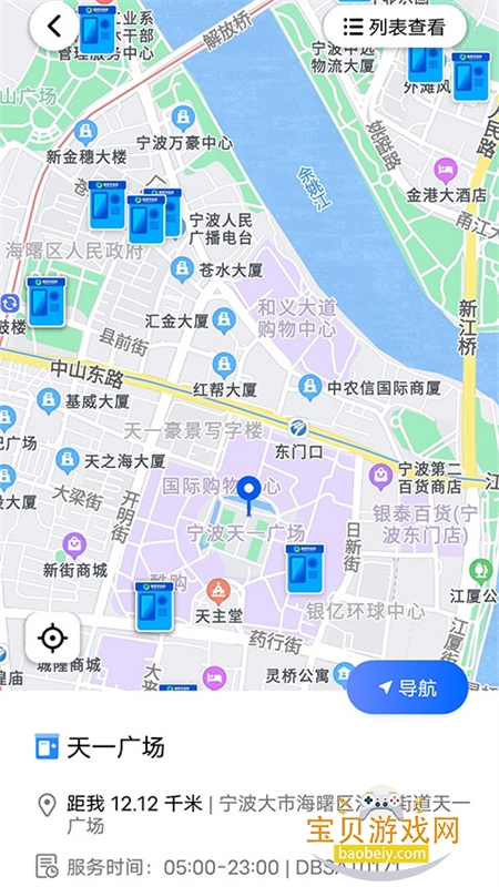 搭把手回收