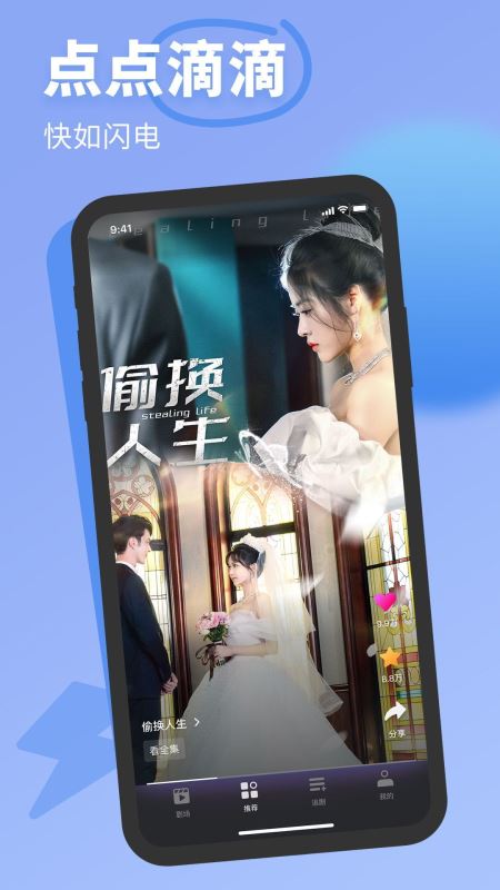 七果短剧(微短剧流媒体平台) v1.30.21 安卓版