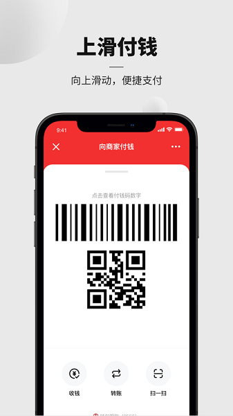 央行数字货币钱包app