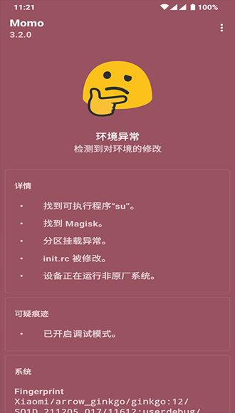 ���rootȨ�޿���ģ��app ��׿���°�v9