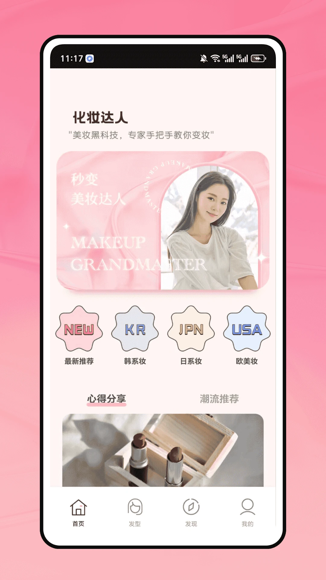 ��ױ����