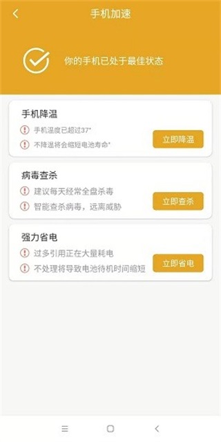 �����ʿ ��׿��1.0.1