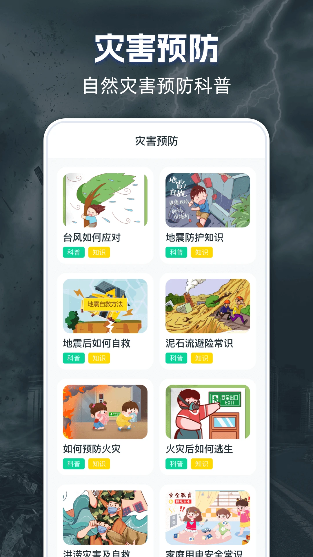 ʵʱ̨��·��iMap����