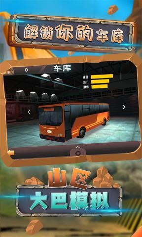 ɽ�����ģ��