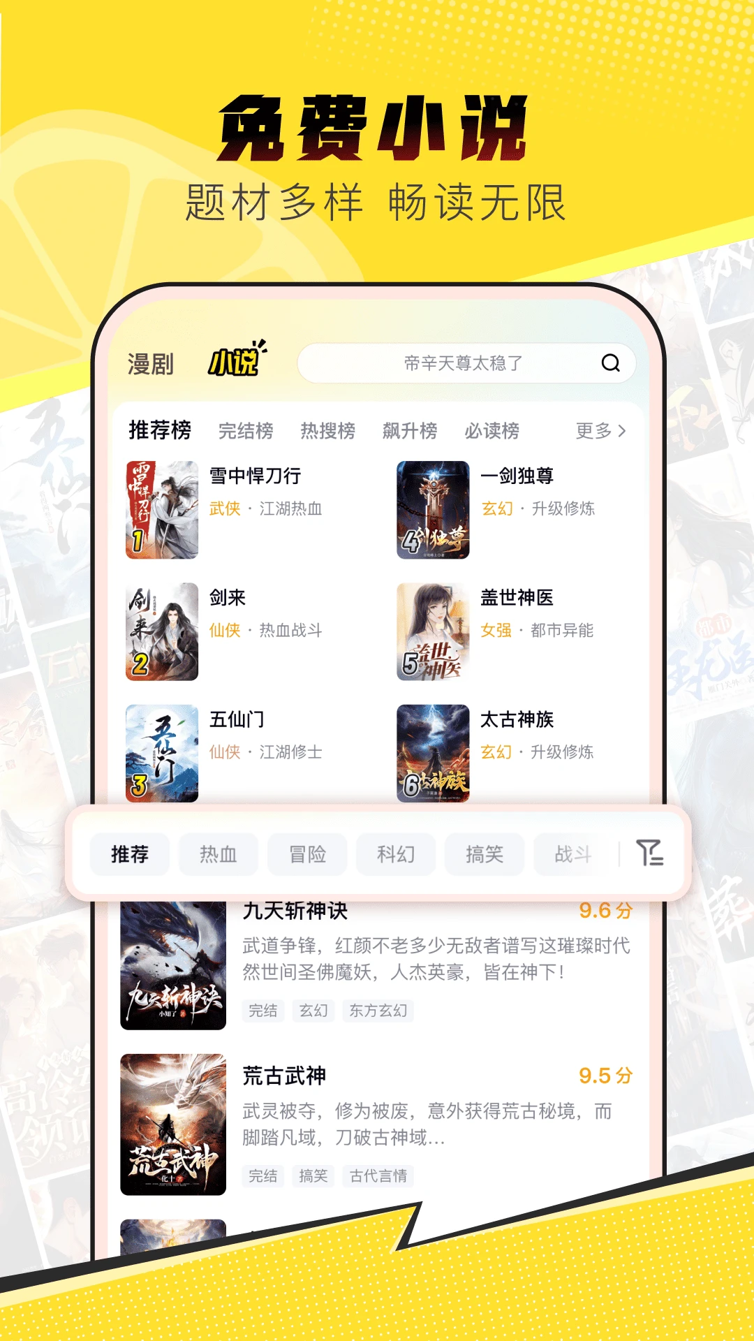 柚漫剧安卓手机版下载2026最新版