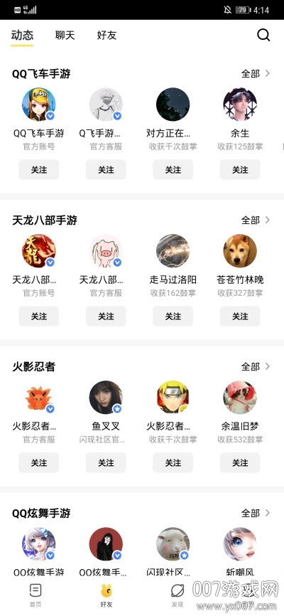 ����һ��