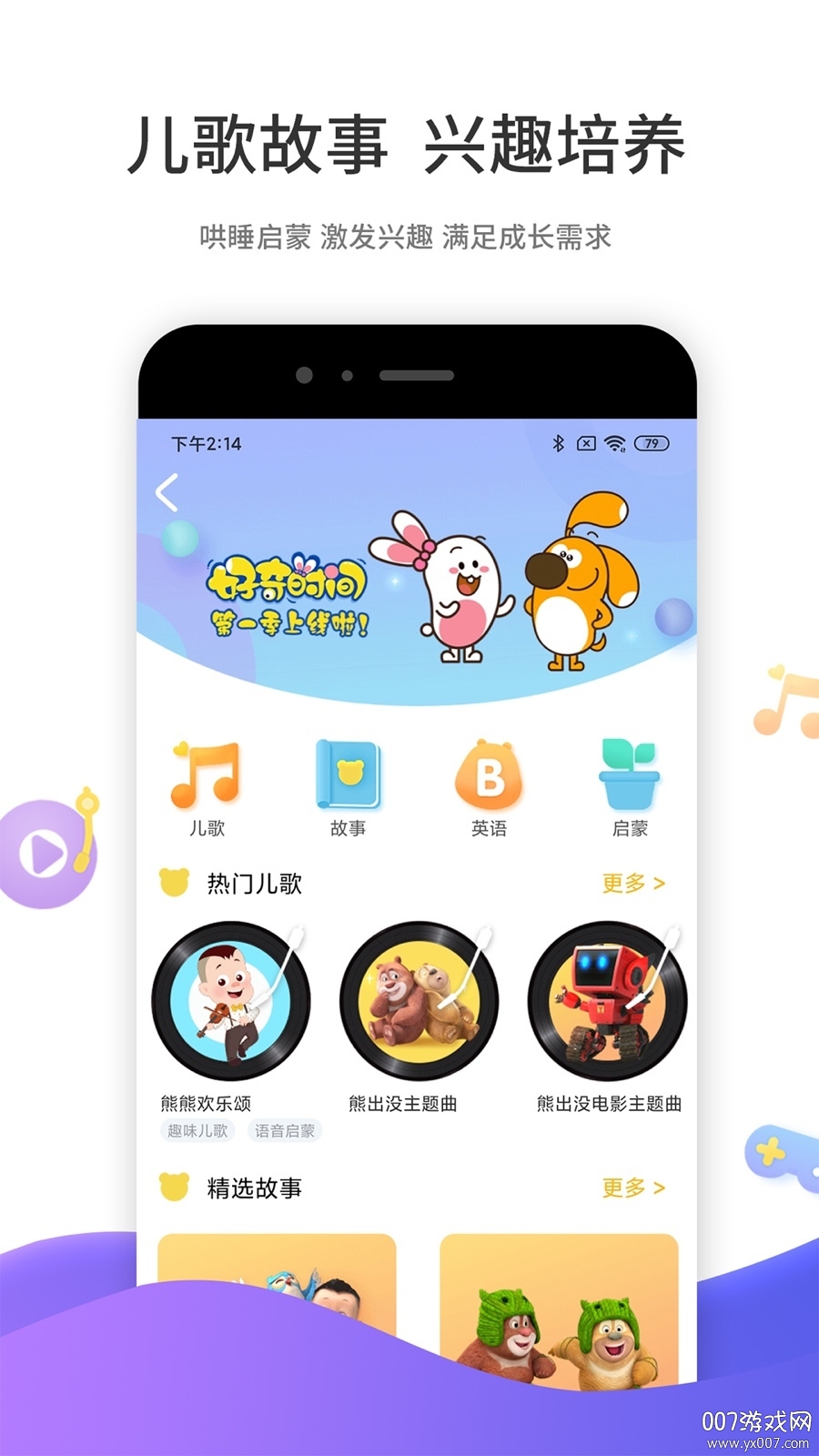 ����ʱ��