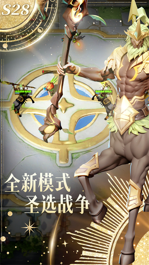 Auto Chess��װ��