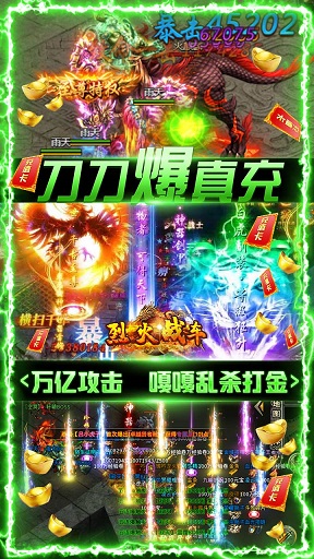 汽车碰撞竞技场