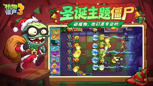 植物大战僵尸融合像素版