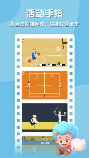 �����˶��ھ�