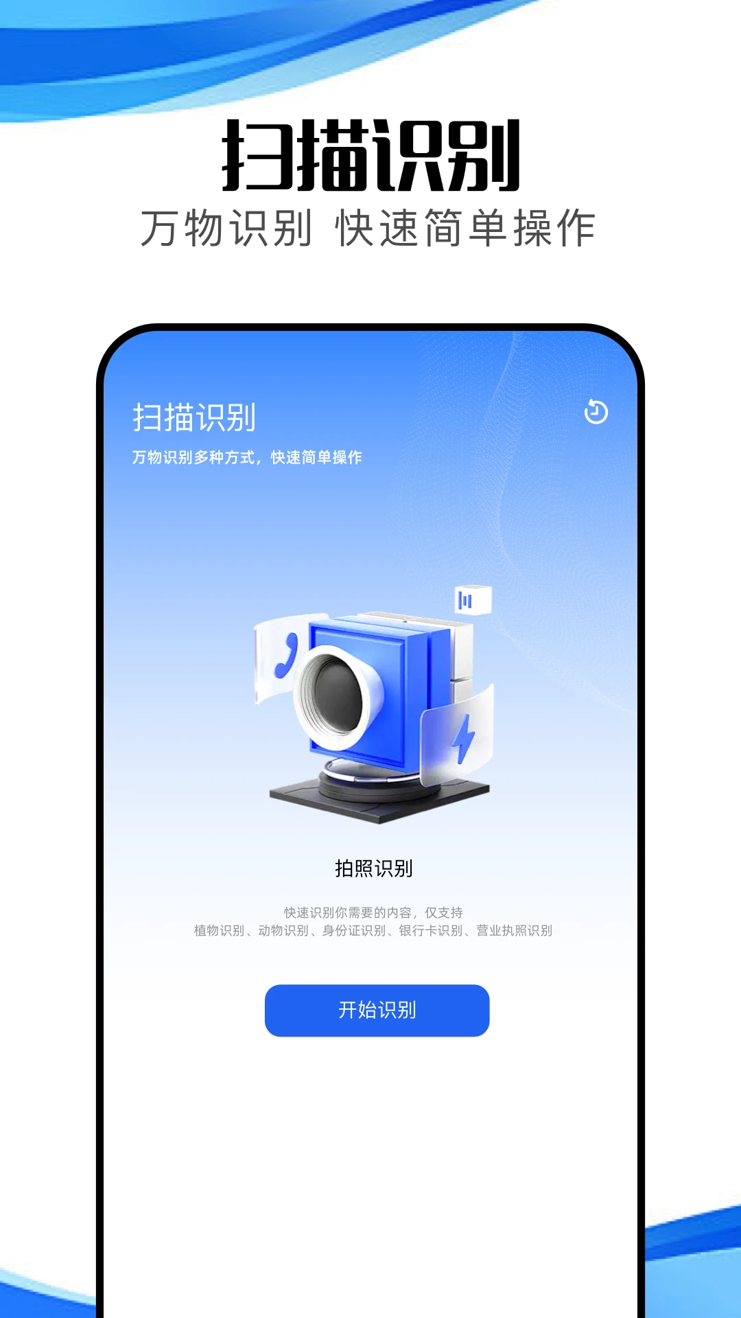 冷眸软件库2025本app