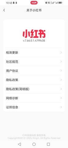 小红书国际成人版