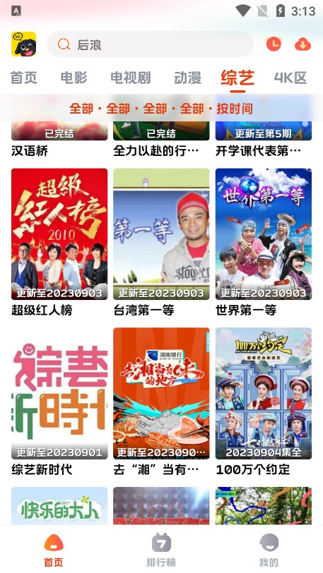 影视狗