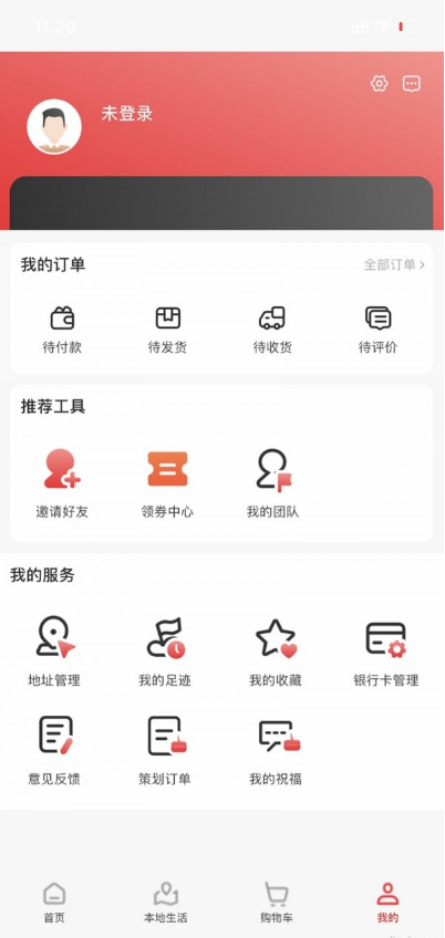网宴