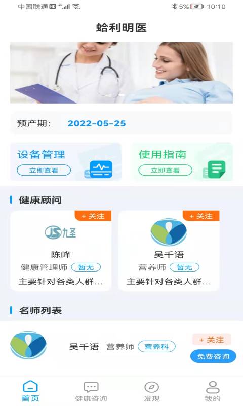 ������ҽ