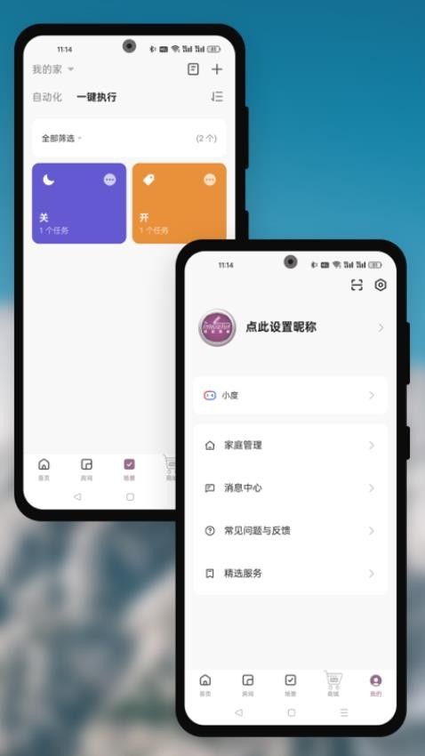 若远智能
