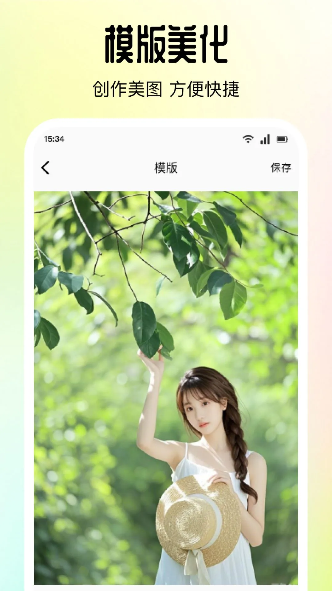 趣夜下载