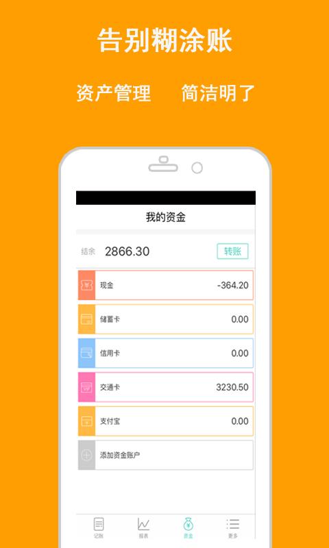 蜜罐钱包安卓版