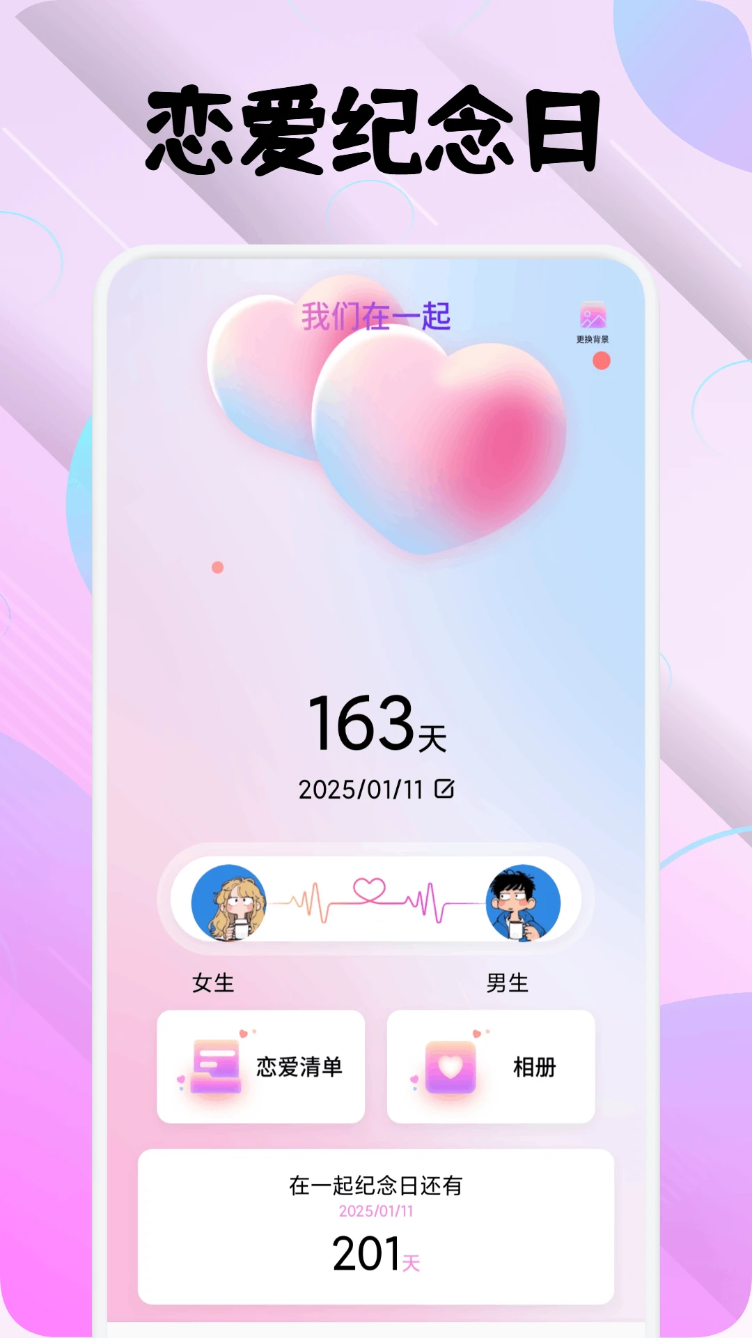 ������ŮMOD���ײ˵����ذ�װ