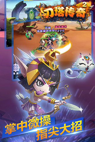 刀塔传奇战争学院