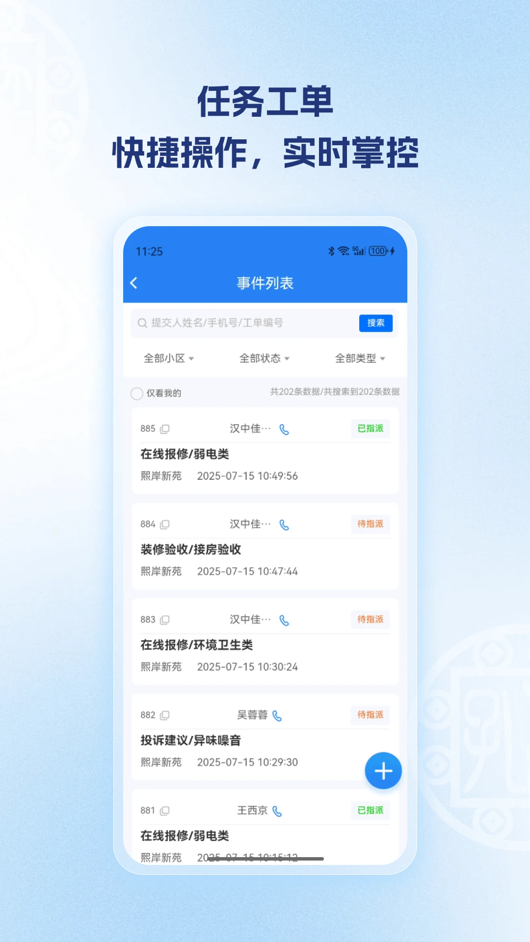 ��Դ����������2026