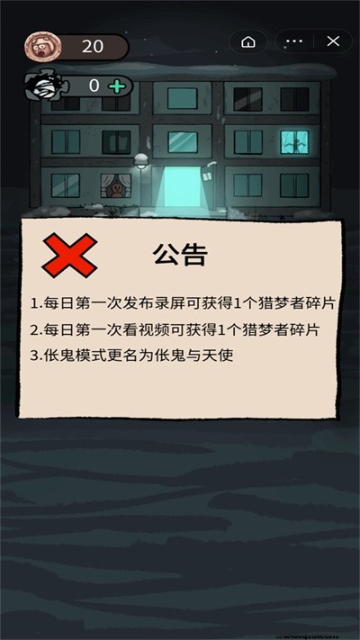 ��ƽ�������߰�Ը�ͬ��