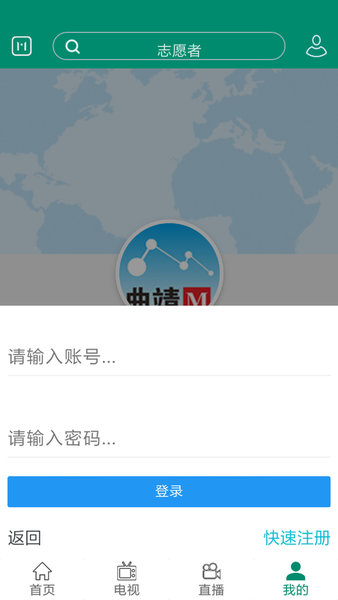 富源M手机版