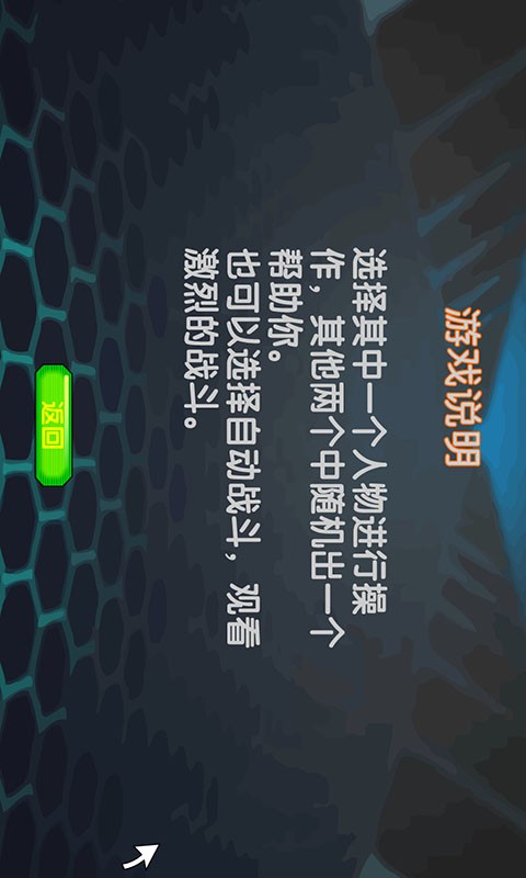 奥特曼宇宙英雄老版本破解版无限钻石无限金币