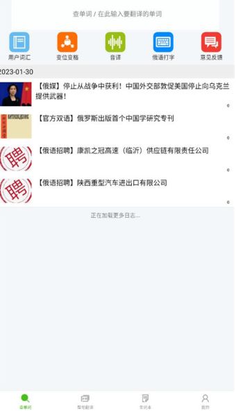 ǧ�ڴʰ�(����ѧϰ����) v5.5.2 ��׿��