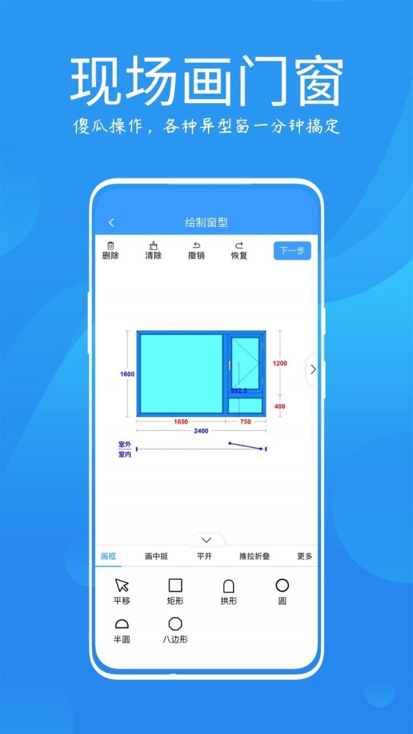 ������ʦAPP