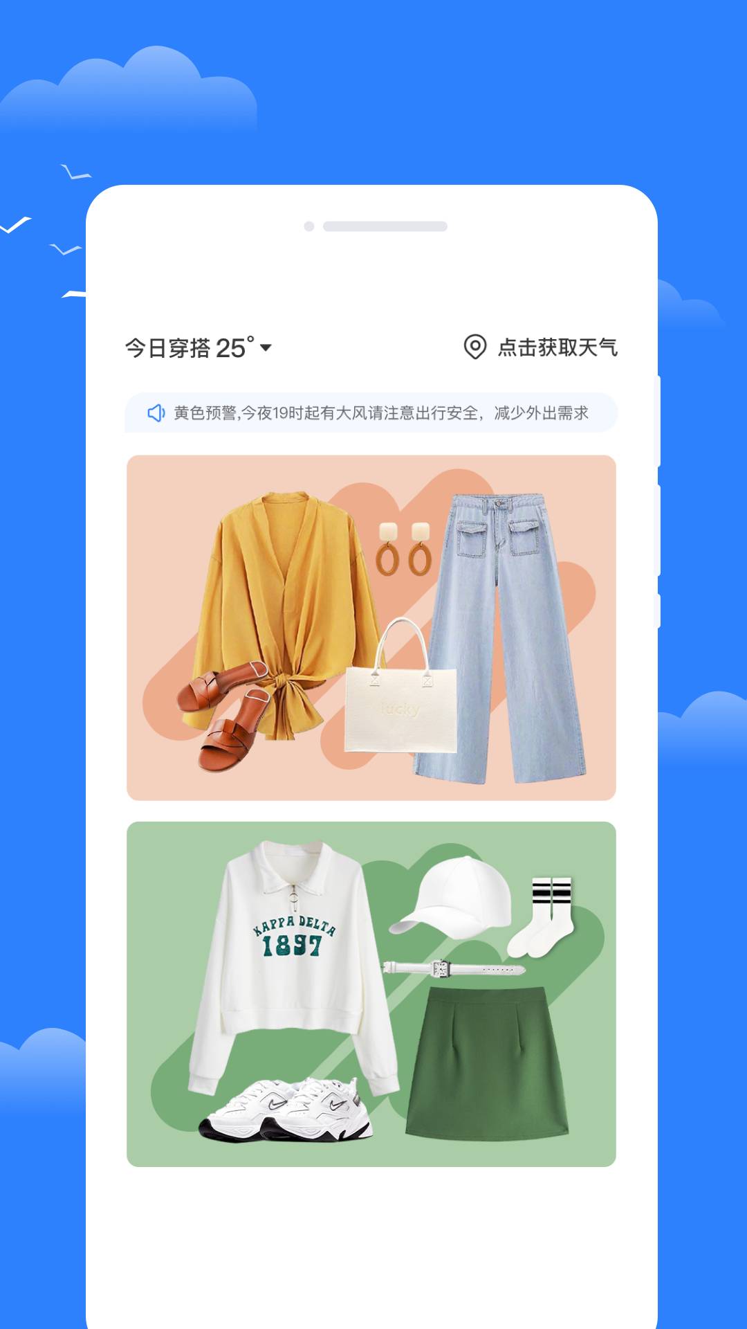 ��ѩ����