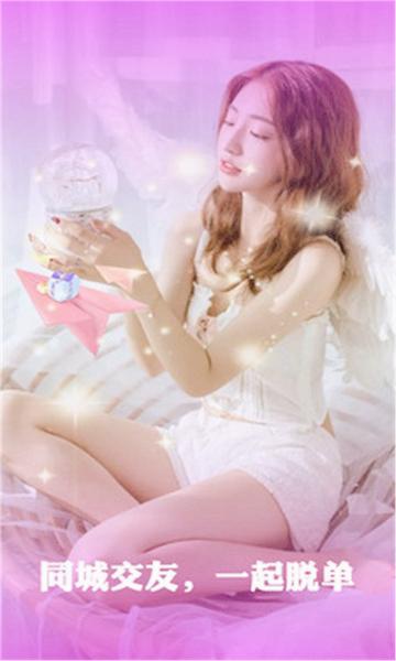 樱花开心爱跑酷