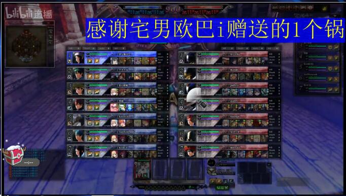 Bilibili直播OBS答谢水友插件