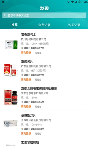 ������ͨ