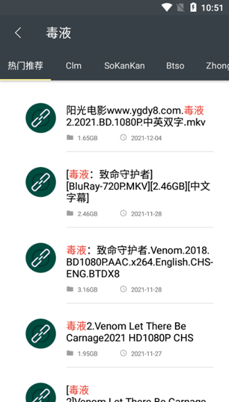Deep Search�������app ��׿��v5.5