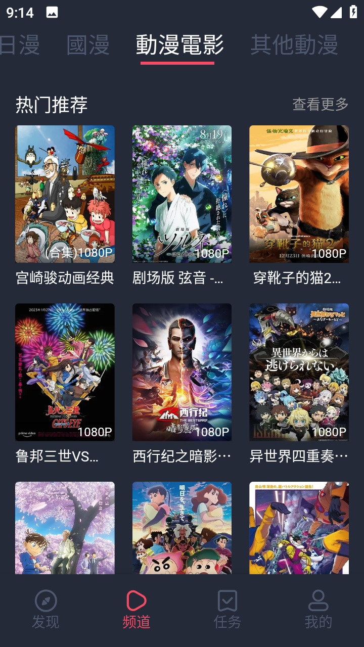 囧次元纯净版2026最新版