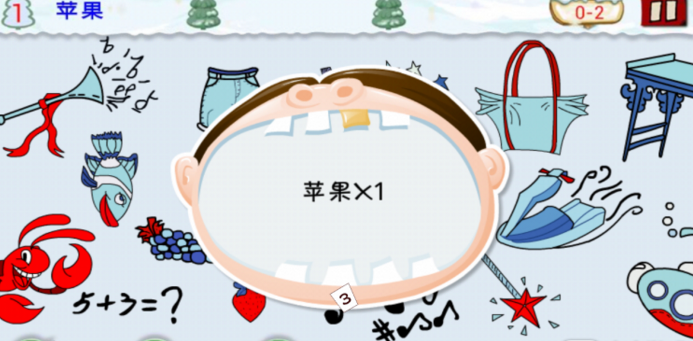 找你妹老版本
