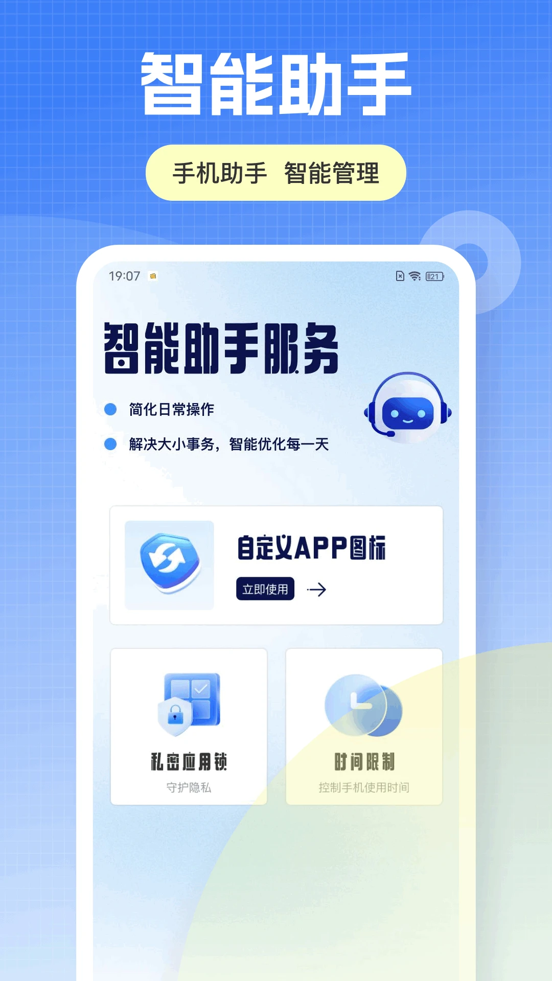 金砖弱网免费正版安卓版