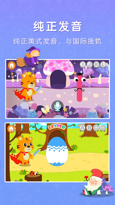 ���ֻ�Ӣ������