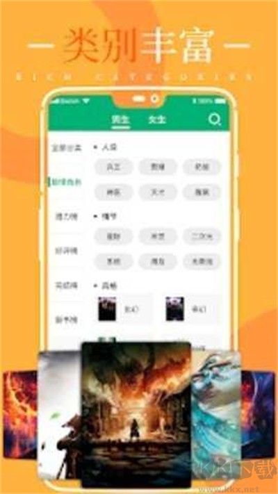 極速小說
