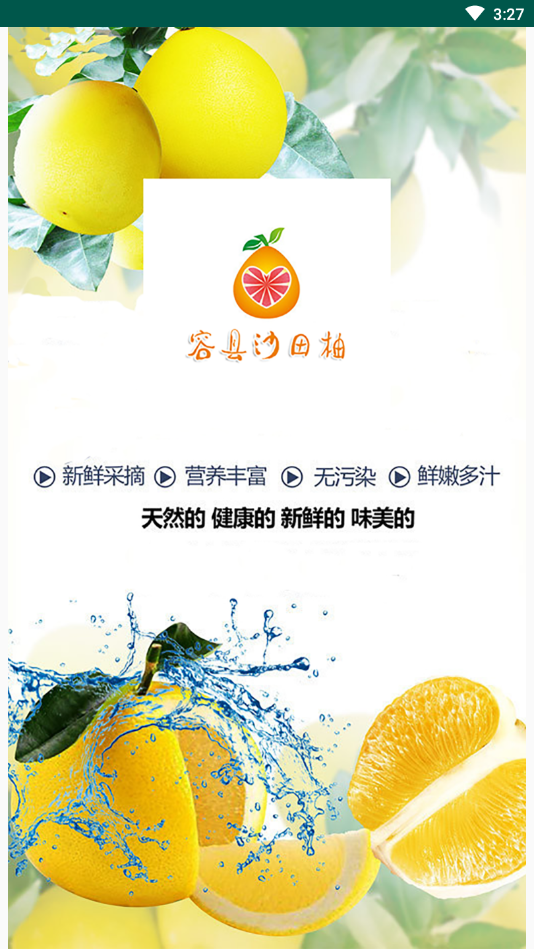 ����ɳ����