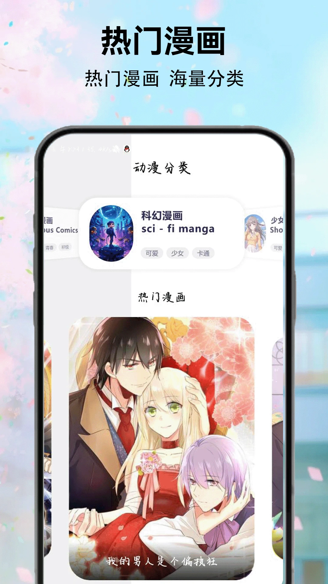 PICACG(官网)官网版