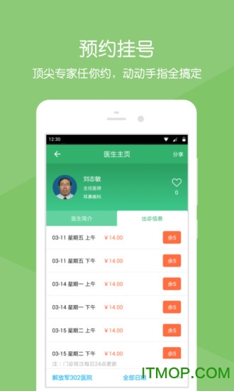 �й������ž���ҽԺ