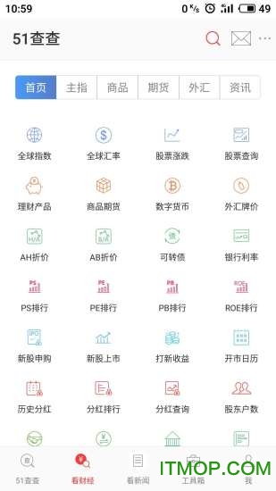 51查查