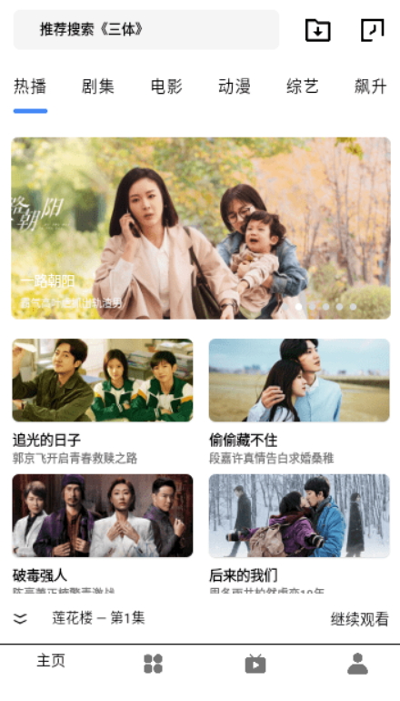 ����Ӱ��