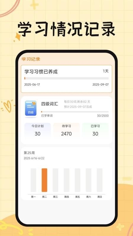 WiFi钥匙万闪速连